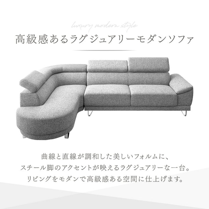 楽天市場】【20時~5％引クーポン】 カウチソファ ヘッドレスト 6段階 4 