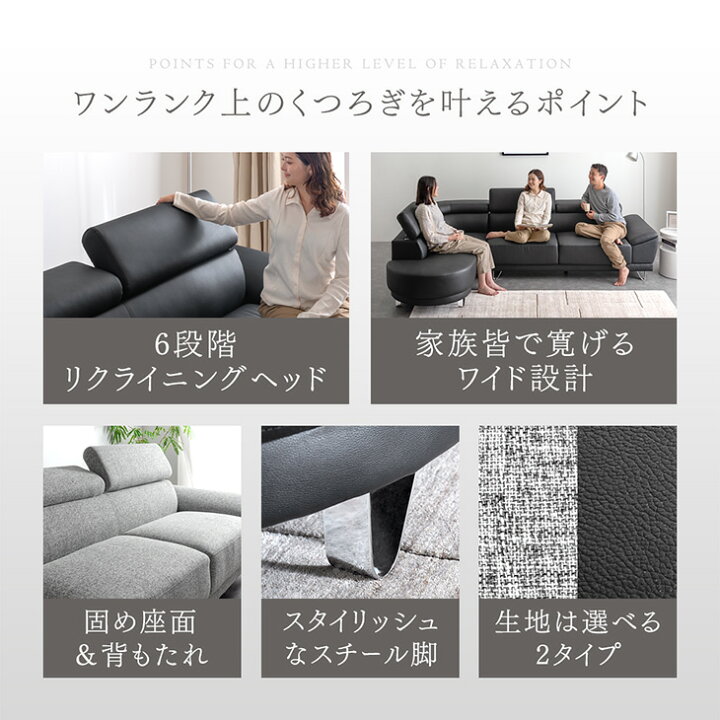 楽天市場】【20時~5％引クーポン】 カウチソファ ヘッドレスト 6段階 4 