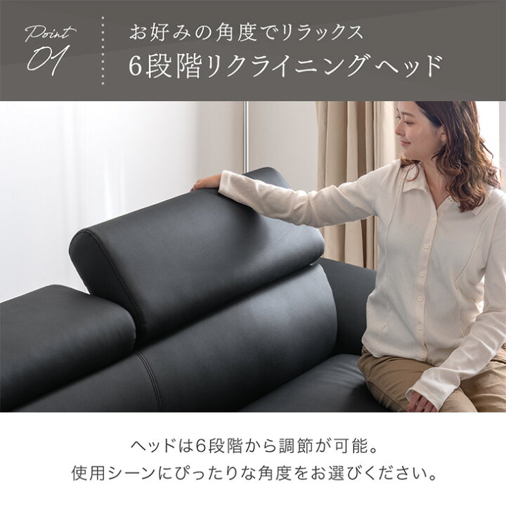 楽天市場】【20時~5％引クーポン】 カウチソファ ヘッドレスト 6段階 4 