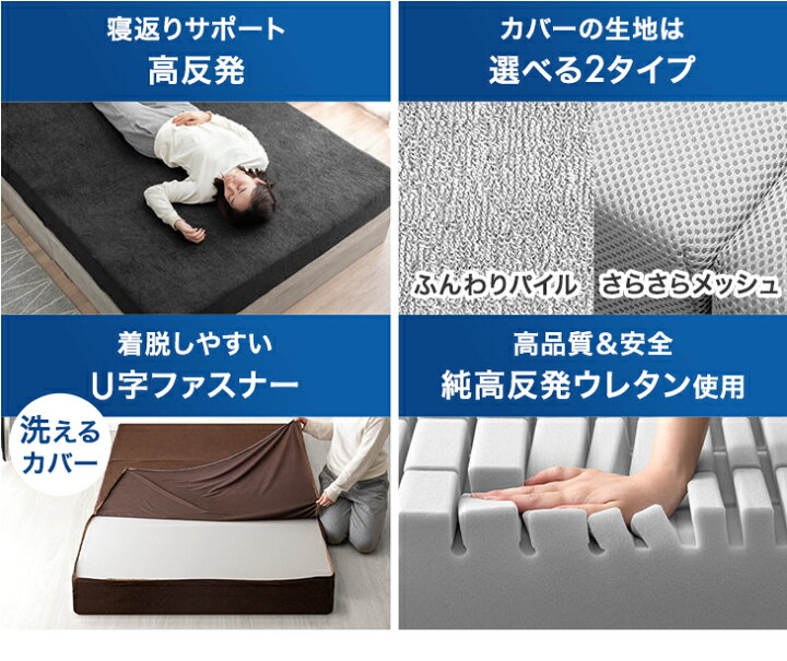 楽天市場】極厚20cm ワンランク上の 高反発 Goo3D《グッスリード 