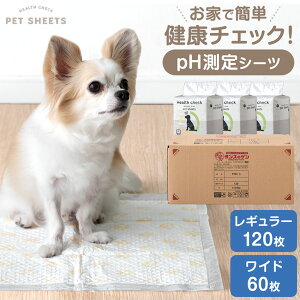 ƂŌN`FbNI pH ybgV[c ^ M[ 120 / Ch 60 ybgV[g gCV[g gCV[c ybgpV[g gC V[g V[c  ^ ^ ybg gC