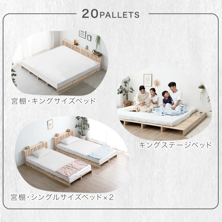 楽天市場】国産ひのき パレットベッド お掃除ロボ対応 ベッド シングル 