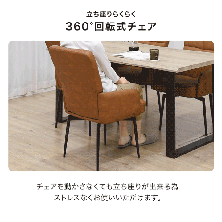 楽天市場】回転式 ハイバック ダイニングチェア 肘付き 1脚 / 2脚