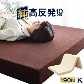 安いマットレスおすすめ10選 3千円 2万円の安い店はどこ