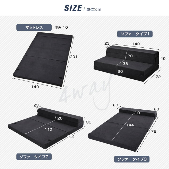 楽天市場】【正午~クーポン5％引】 ソファになるマットレス 消臭タイプ  