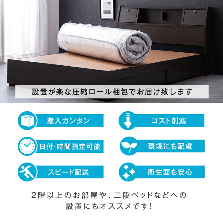 楽天市場】超高密度＆4Dメッシュ ポケットコイルマットレス 厚み20cm 