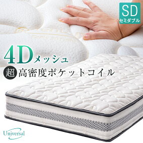 楽天市場 マットレス サイズ 寝具 セミダブル 人気ランキング1位 売れ筋商品