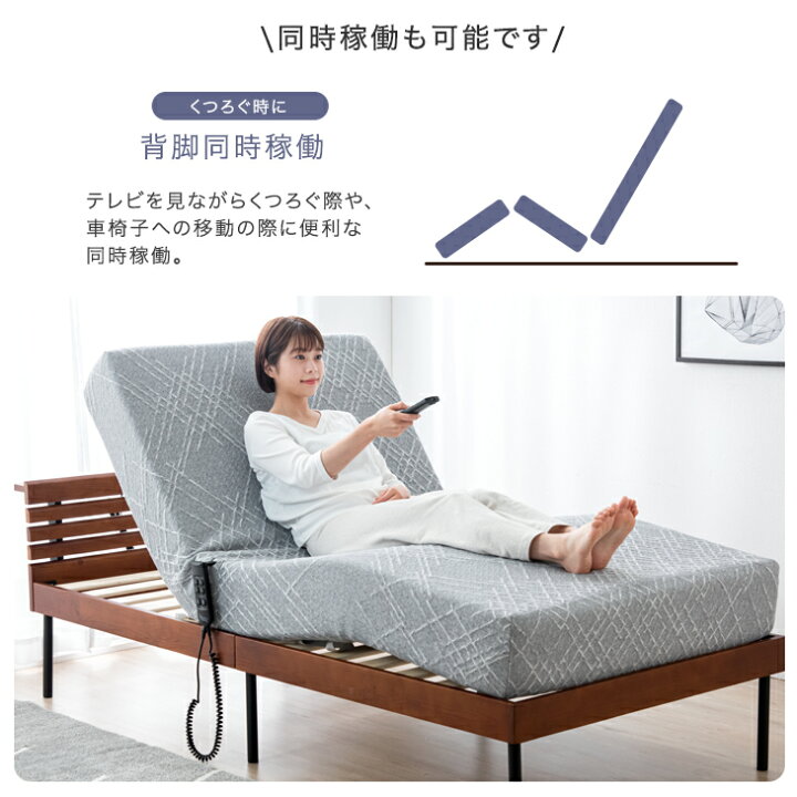 楽天市場】電動マットレス リクライニング 2モーター 内蔵 OKIN製 