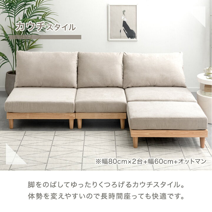 楽天市場】ユニットソファ 幅60 単品 洗える カバーリング 1人掛け 
