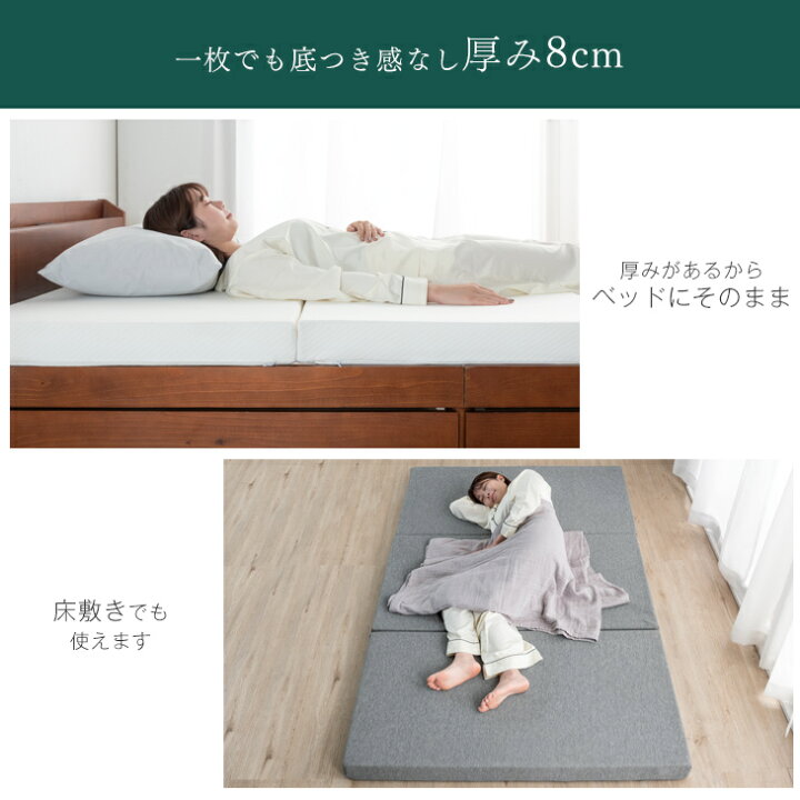 マットレス セミダブル 高反発マットレス 敷布団 洗えるカバー コンパクト発送 極厚10cm 高反発マット 折りたたみマットレス 硬め120N 三つ折り 腰痛対応 マットレス セミダブル 高反発マットレス 敷布団 洗えるカバー コンパクト発送 極厚10cm 高反発マット 折りたたみマットレス 硬め120N 三つ折り 腰痛対応