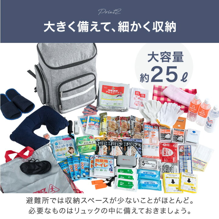 楽天市場】キャリー付き 2way 防災リュック 単品 撥水 防災バッグ 防災 