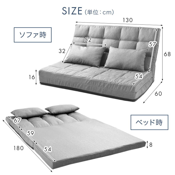 楽天市場】【20時~5％引クーポン】 楽天1位 3way ソファーベッド 幅 