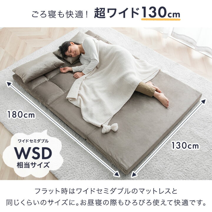 楽天市場】【20時~5％引クーポン】 楽天1位 3way ソファーベッド 幅 