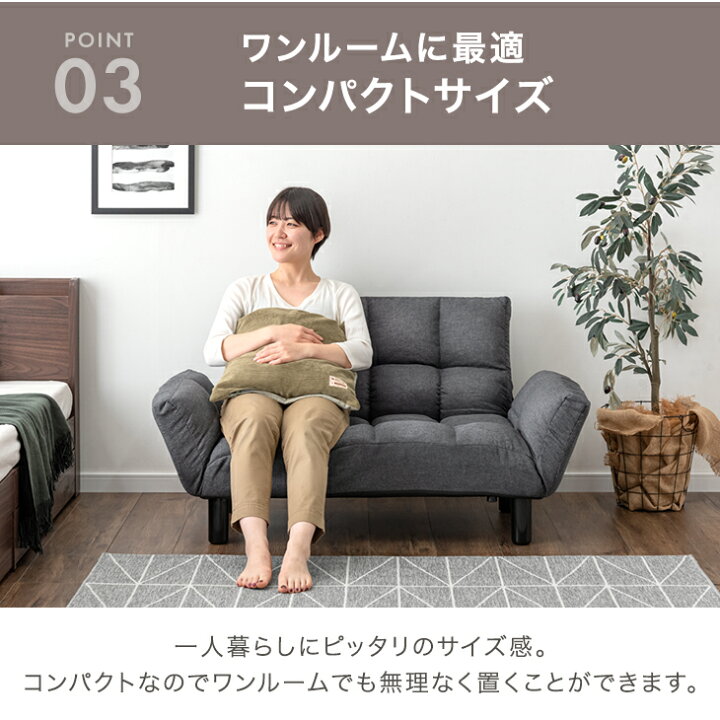 楽天市場】【20時~5％引クーポン】 背面&肘掛リクライニング 2人掛け 