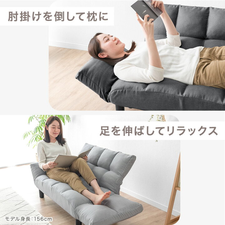 楽天市場】背面&肘掛リクライニング 2人掛け ソファー ソファ 