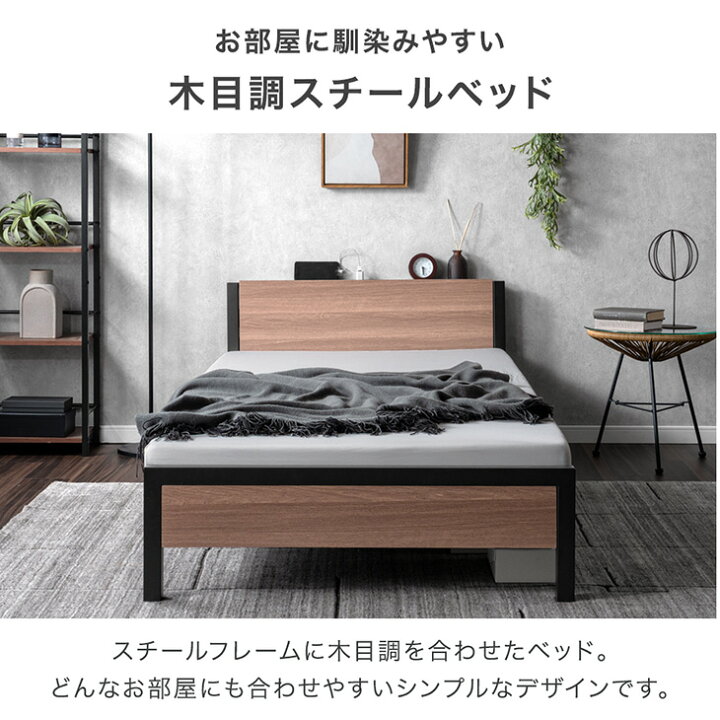 楽天市場】【正午~5％引クーポン】 特許出願中 超スピード組立 ベッド 