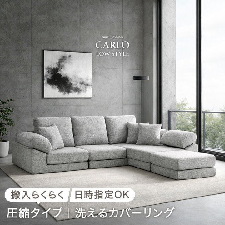 楽天市場】【20時~5％引クーポン】 日時指定OK 洗える カバーリング 