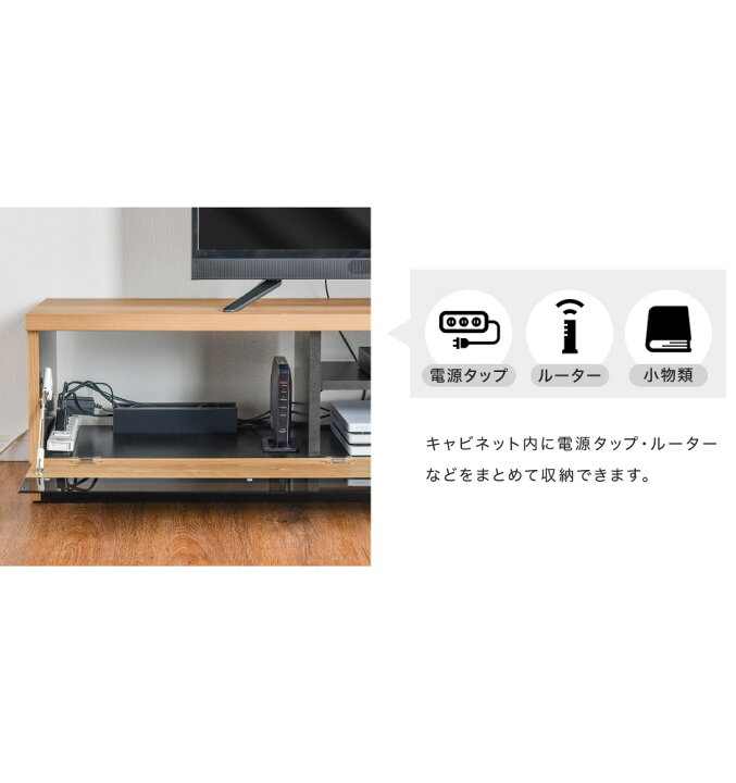 楽天市場】国産 完成品 テレビ台 174cm *アトラス-TG* 木製 ロータイプ 