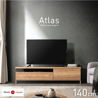 【正午~5％引クーポン】 配線スッキリ テレビ台 ローボード テレビボード 幅140cm 国産 完成品 木製 ロー…