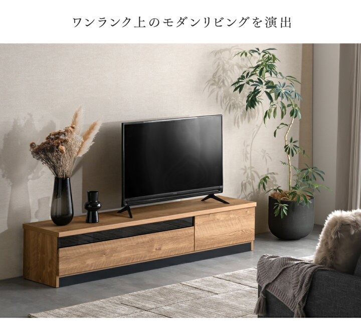 楽天市場】国産 完成品 テレビ台 174cm *アトラス-TG* 木製 ロータイプ 