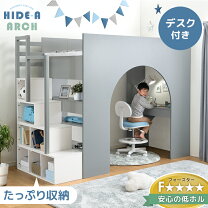 楽天市場】タンスのゲン ロフトベットの通販
