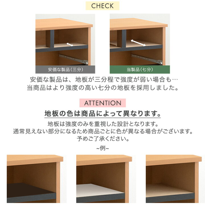 楽天市場】チェスト 国産 完成品 幅80 4段 たんす 箪笥 タンス 大容量 