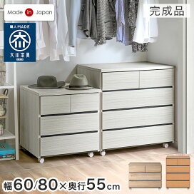 楽天市場】 □収納家具(衣類・キッチン・リビング・玄関・ランドリー 