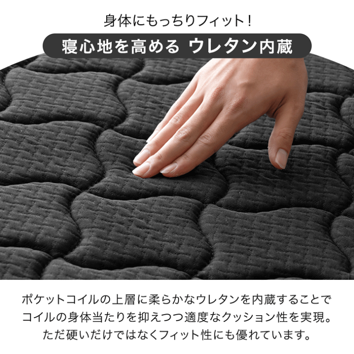 楽天市場】【本日5%引クーポン】 スーパーハード ポケットコイル