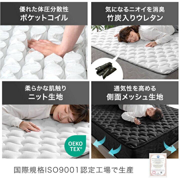 楽天市場】スーパーハード ポケットコイル マットレス 極厚25cm 全面線 