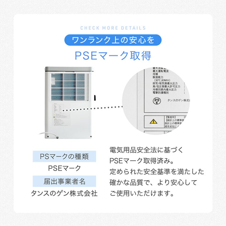 楽天市場】超速乾!ウルトラ除湿 コンプレッサー式 除湿機 35L/日 58畳 
