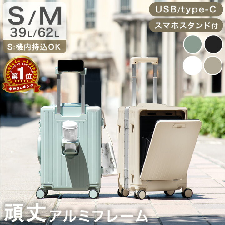 楽天市場】【大決算プライス！更に本日5%引クーポン】 楽天1位 多機能 