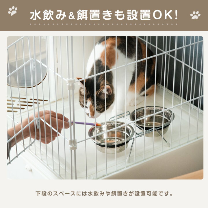 楽天市場】砂が飛ばニャい！? トイレ一体型 キャットケージ 2段 3段 