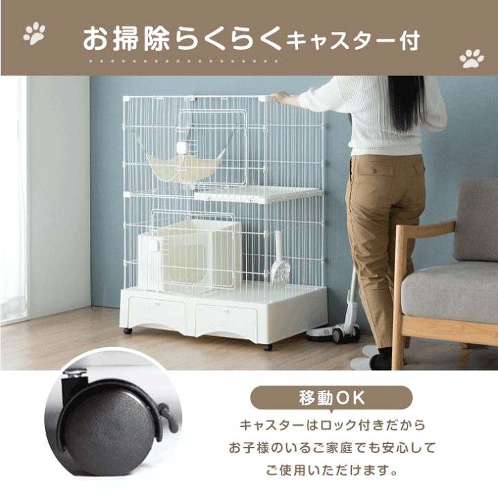 楽天市場】【正午~クーポン3%引】 砂が飛ばニャい!? トイレ一体型