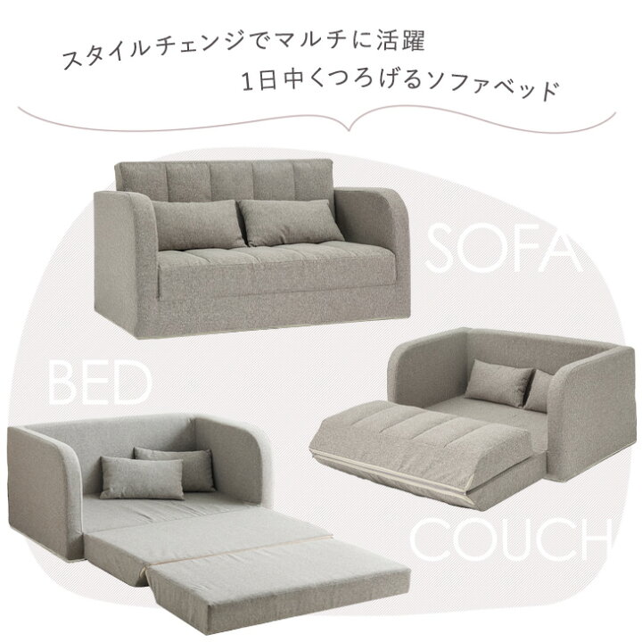 楽天市場】RENEW 楽天1位！ 大人可愛いニュアンスカラー 3WAY ソファー 