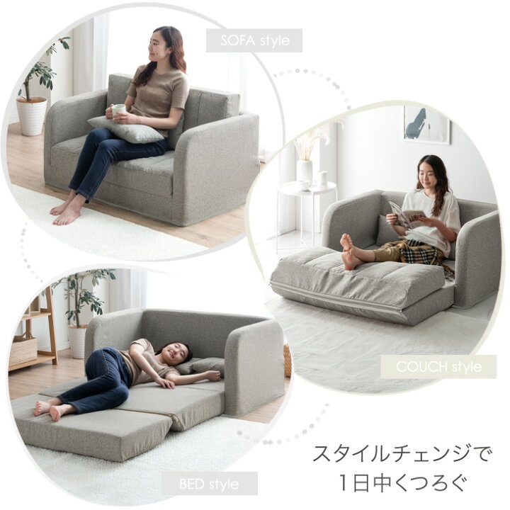 楽天市場】RENEW 楽天1位！ 大人可愛いニュアンスカラー 3WAY ソファー 