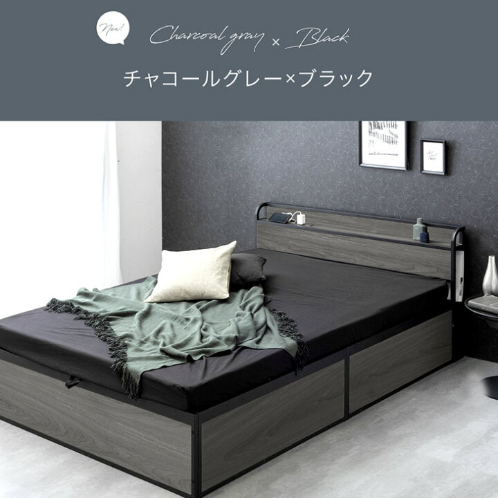 楽天市場】【本日クーポン5%引】 新色登場！ 跳ね上げ収納ベッド 