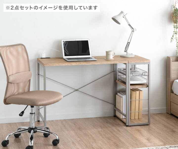 楽天市場】コンセント付き デスク 幅90 つくえ 机 PCデスク パソコン 