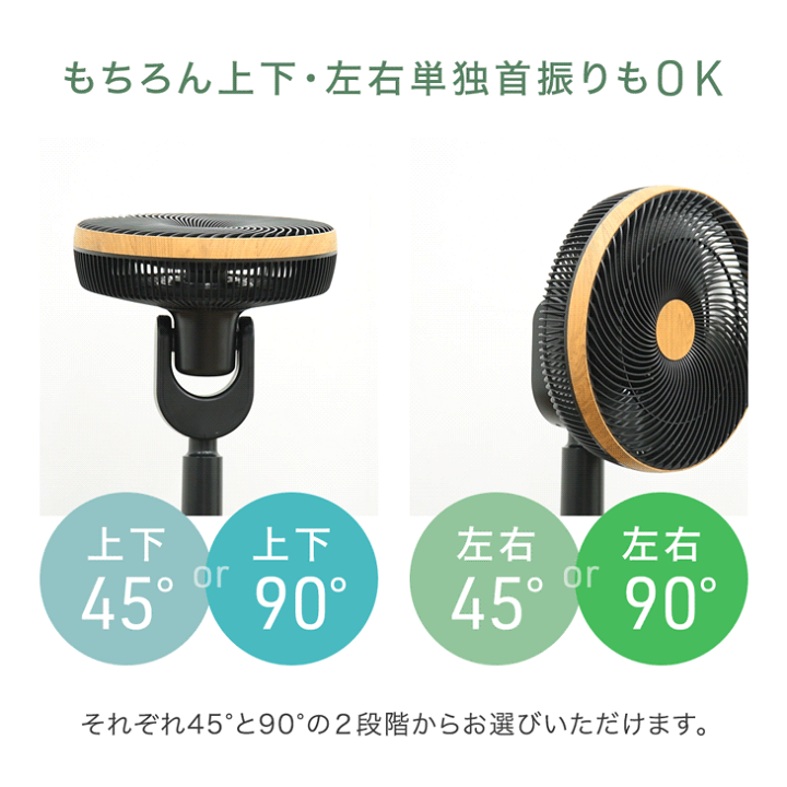 楽天市場】14枚羽根 サーキュレーターファン DCモーター