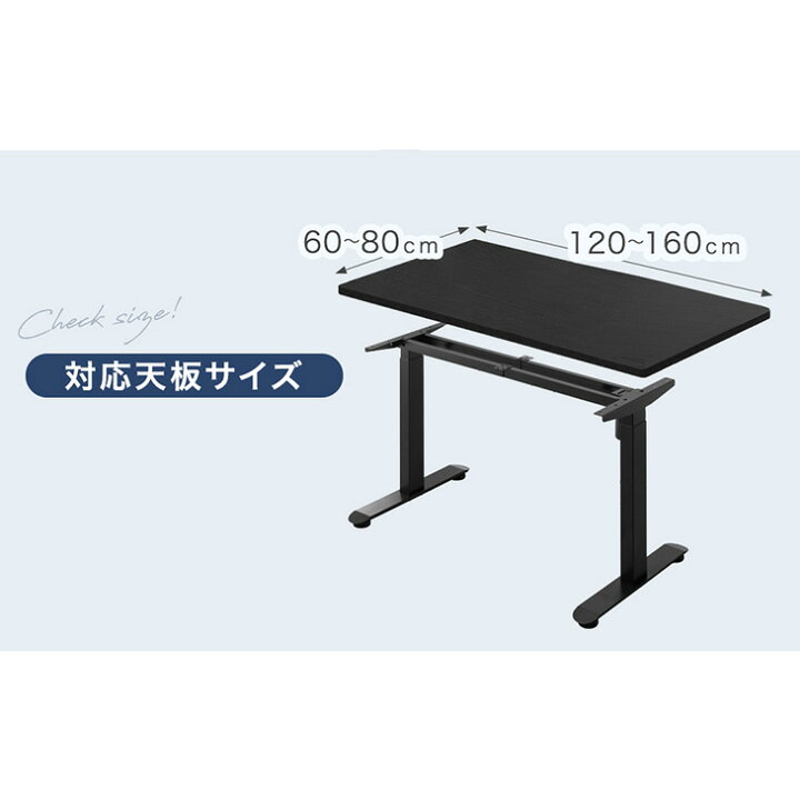 楽天市場】【20時~5％引クーポン】 電動昇降デスク 脚のみ 耐荷重120kg 