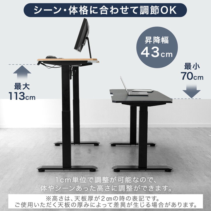 楽天市場】電動昇降デスク 脚のみ 耐荷重120kg スタンディングデスク 