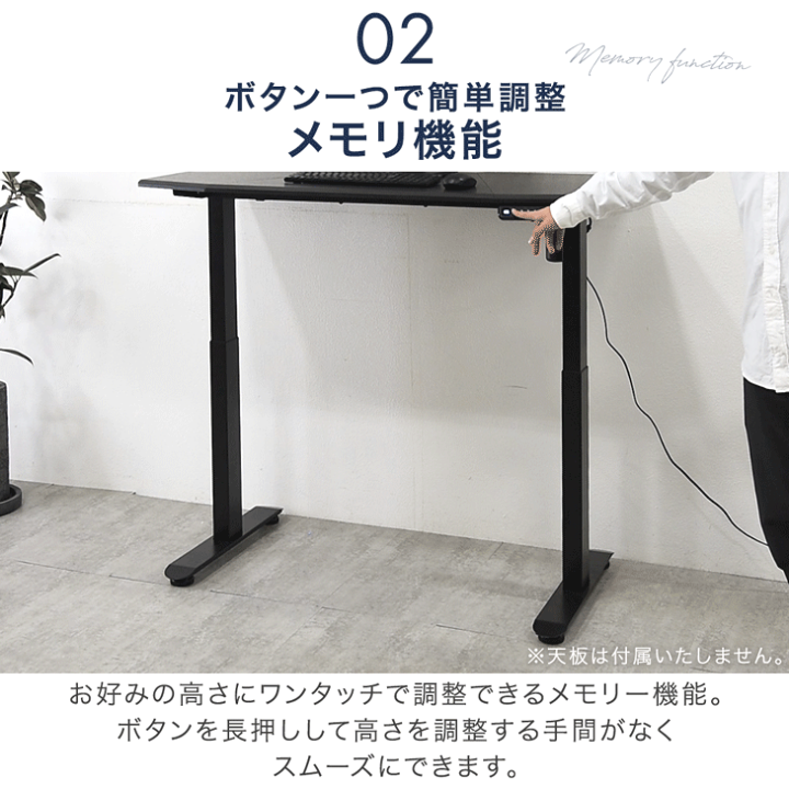 楽天市場】【本日クーポン3％引】 電動昇降デスク 脚のみ 耐荷重120kg
