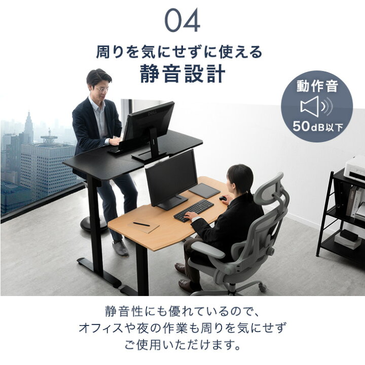 楽天市場】【20時~5％引クーポン】 電動昇降デスク 幅 120cm / 140cm 