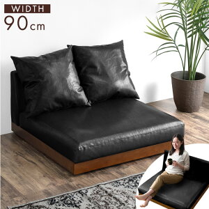 Be[W tA\t@ 90cm 1l| U[ \t@ Ebht[ [\t@ \t@[ [\t@[ tA\t@[ \t@xbh tbg\t@ sofa 1.5l| VR  ؐ 