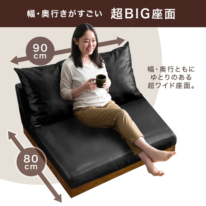 楽天市場】ヴィンテージ フロアソファ 幅90cm 1人掛け レザー調 ソファ 