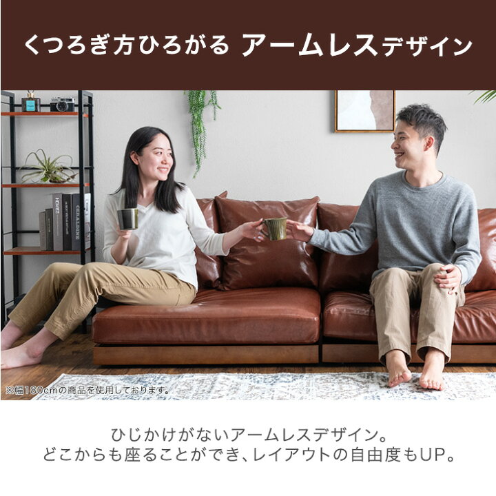 楽天市場】ヴィンテージ フロアソファ 幅90cm 1人掛け レザー調 ソファ