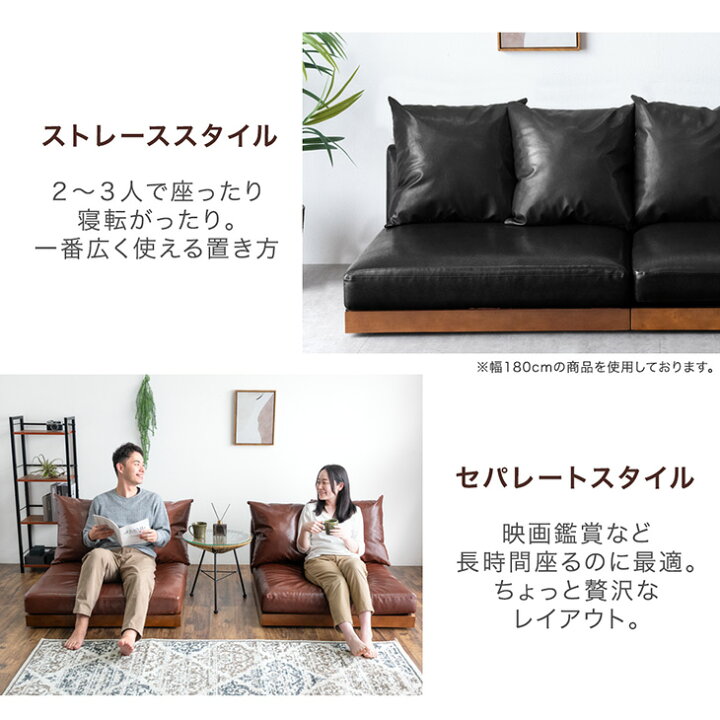 使用年数1年 フロアソファ ヴィンテージ フロアソファ 幅90cm 1人掛け 