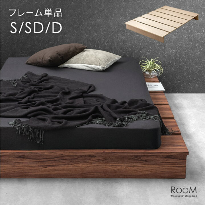 楽天市場】木目調 ステージベッド ベッドフレーム ベッド下収納  