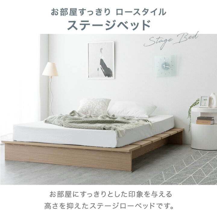 楽天市場】木目調 ステージベッド ベッドフレーム ベッド下収納  