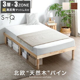 楽天市場】 □ベッド > ベッド・マットレスセット : タンスのゲン 