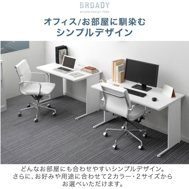 楽天市場】オフィスデスク 幅100 幅120 奥行70 デスク 平机 ワーク 